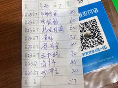 -长平肥姐白粥·海鲜打冷