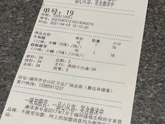 -唐沫茶兮(仓山万达金街店)
