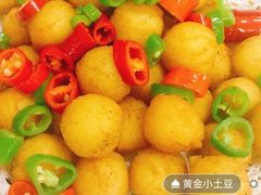 笑脸土豆-做了不起的80后