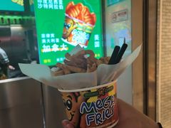 -Potato Corner(广州天河城店)