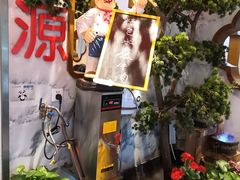 -万重锦·人文川菜馆(骡马市店)