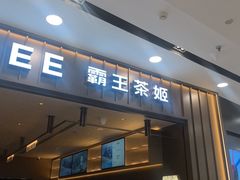 -凯德MALL(望京店)