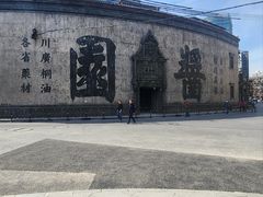 -上海国际饭店