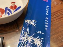 -湘味淳(千禧街店)