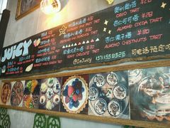 -Juicy Bakery(大学路店)