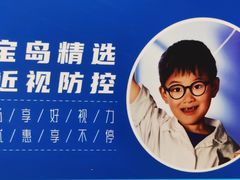 -金铂广场(龙归店)