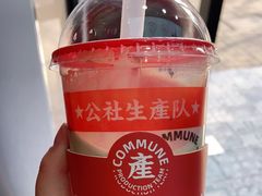 -公社生产队(兰田步行街店)