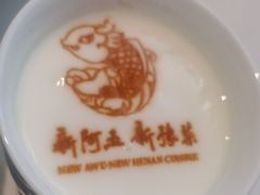 -阿五黄河大鲤鱼(英协路店)