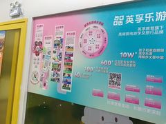 -英孚教育青少儿(东二环泰禾中心)