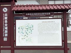 -炎帝陵景区