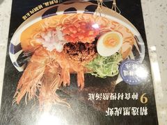 -味千拉面(长沙平和堂店)