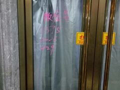 -清真老西北角温记粘食店(长沙路店)