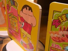 -争鲜回转寿司(东方银座店)