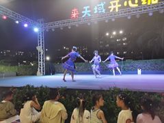 -渔家火锅·海鲜自助餐·演艺(亚龙湾天域酒店)
