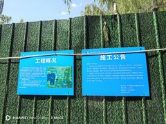 -皇家御河游(紫御湾码头)