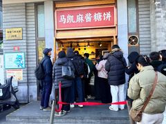 -马凯餐厅(地安门店)