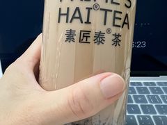 -素匠泰茶(三里屯SOHO工体奶茶店)