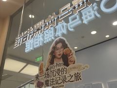 -海马体照相馆(成都来福士广场店)