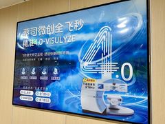 -博爱眼科体检中心·近视摘镜·医学验光配镜