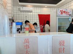 门面-南澳岛打卡果汁冰公司