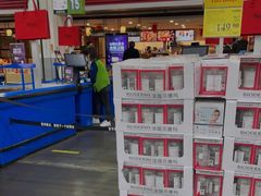 -山姆会员商店(杨桥西路店)