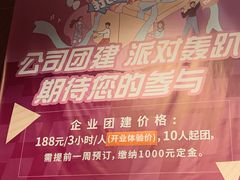 -Tenker Club弹刻极限主题公园 · 蹦床 · 团建 · 生日派对(大关店)