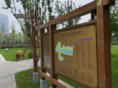 -西海子公园