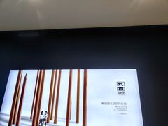 -九木杂物社(江宁金鹰广场店)