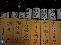 -半藏居酒屋(香港花园店)
