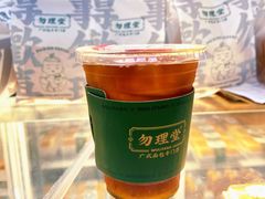 醒神柠檬茶-勿理堂(西村店)