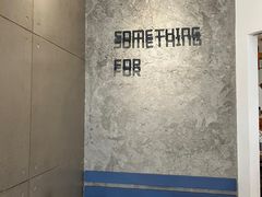 -Something For(中洲湾店)
