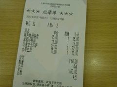 -萨莉亚意式餐厅(特力时尚汇店)