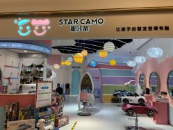 -星咔萌StarCamo儿童剪发(芳圆里IDMALL品牌形象店)