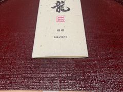 -鮨龍