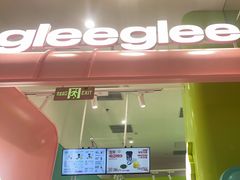 -gleeglee乐溢亦茶(合生汇店)