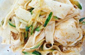 Spicy Hand-Rolled Noodles