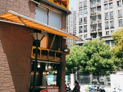 -道口童仔鸡(友谊街店)