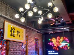 -搓火大都会(广安门总店)