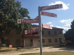 -毛泽东寻乌调查纪念馆