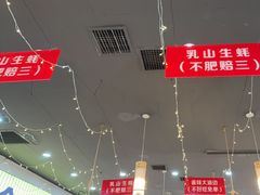 -亿牌牌东北烧烤(怀特店)