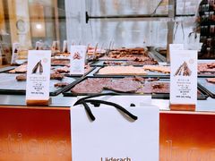 -Laderach 莱德拉(上海环贸iapm店)