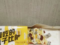 -City1+1城市比萨·意面(桂林路店)