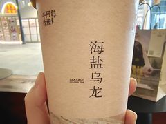 -阿嬷手作(成都万象城店)