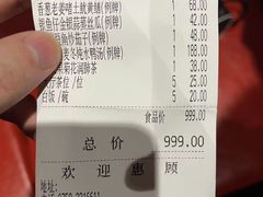 -星湖愉景酒家
