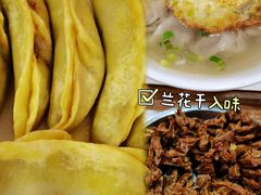 -草桥清真牛肉锅贴扁食店