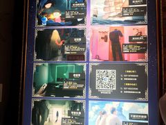-H次元沉浸剧情密室(街道口店)