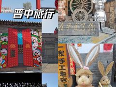 -平遥古城