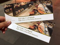 -北京希尔顿逸林酒店