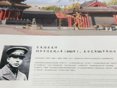 -宝发园名菜馆