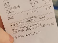 -粒上皇(新闻路店)